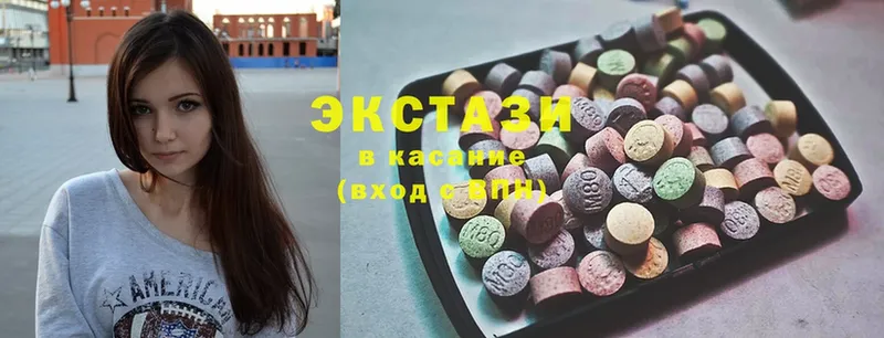 Ecstasy MDMA  Гаврилов Посад 