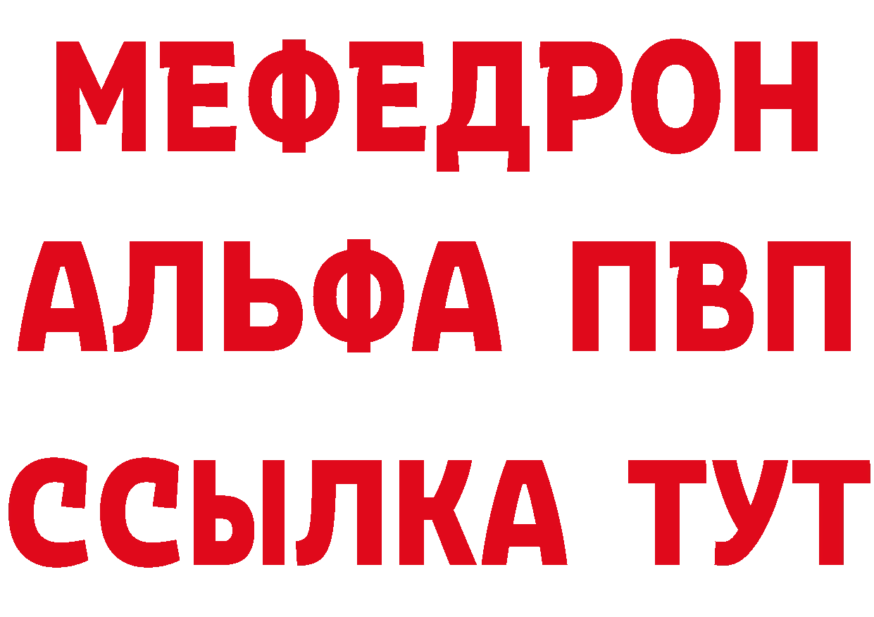 Меф кристаллы как войти нарко площадка гидра Гаврилов Посад